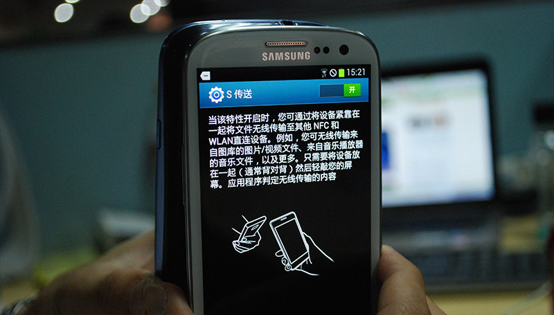 1507628808379718.jpg 手機NFC讀取.jpg