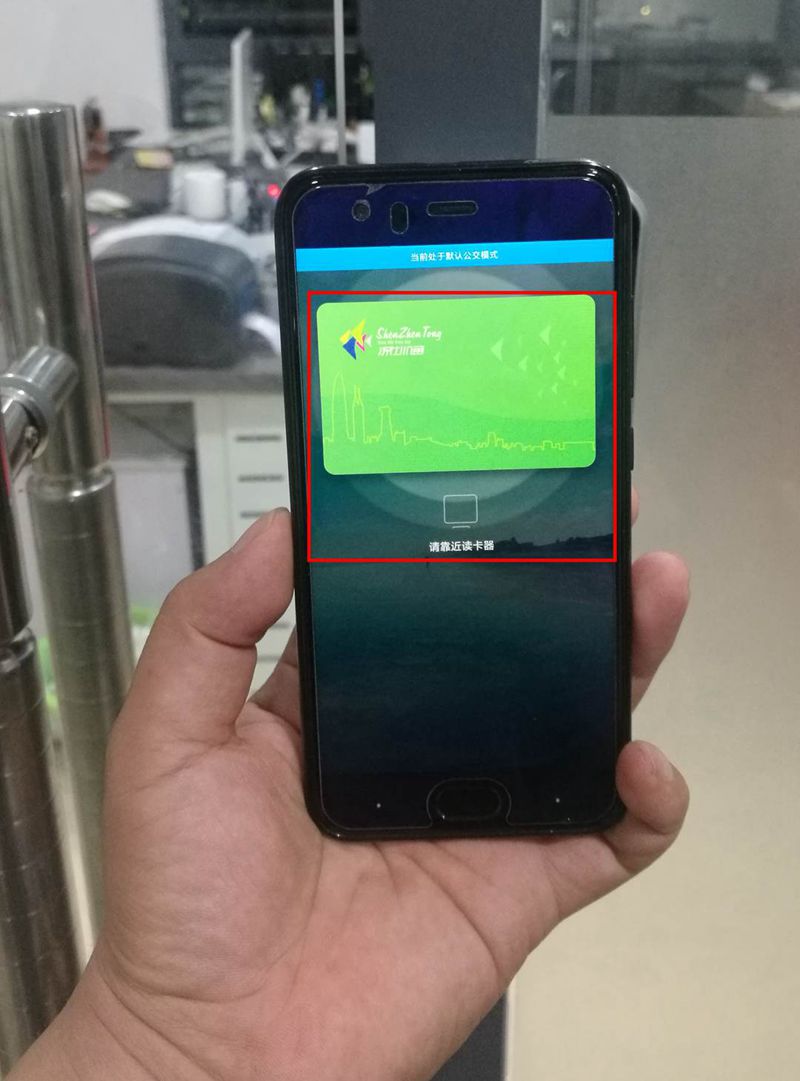 NFC門禁設置10- NFC開門成功界面 NFC門禁設置10- NFC開門成功界面