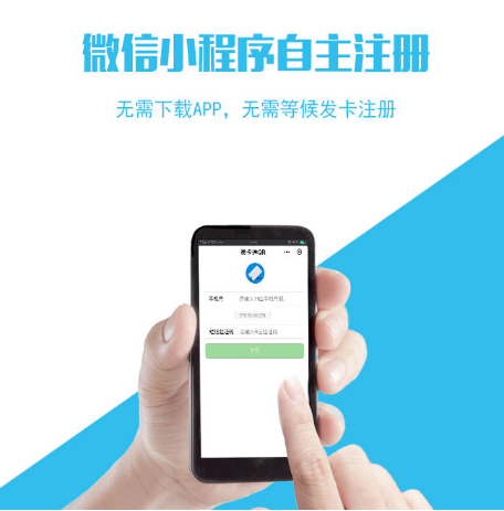 塞伯羅斯二維碼門禁注冊