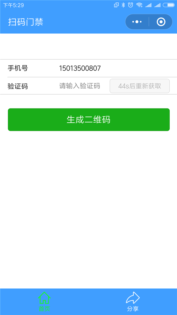 1536319945477522.png 微信圖片_20180907180734.png