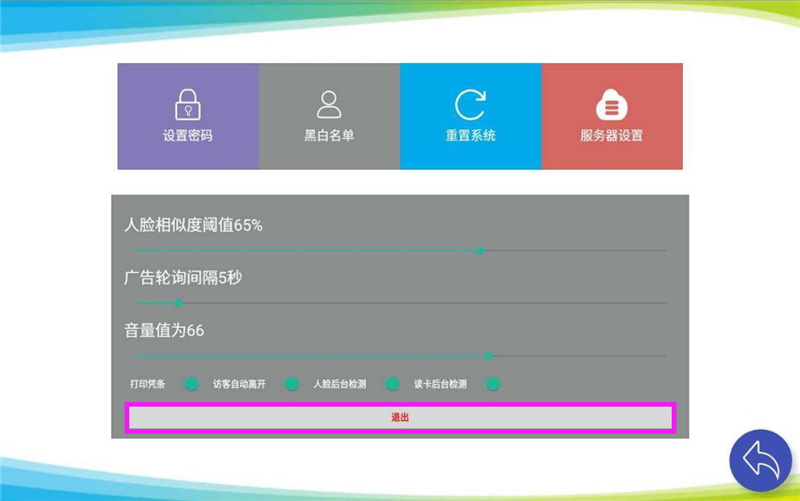 1536826988633382.png 圖片5.png