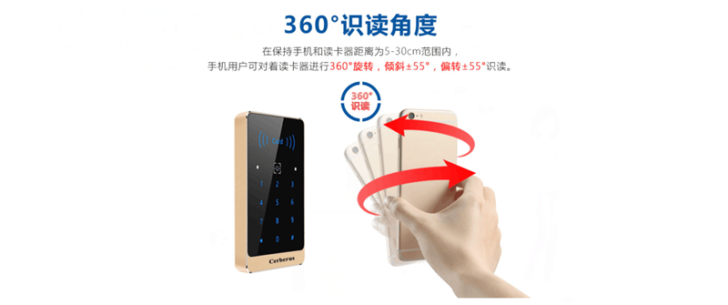 360識(shí)別角度 360識(shí)別角度