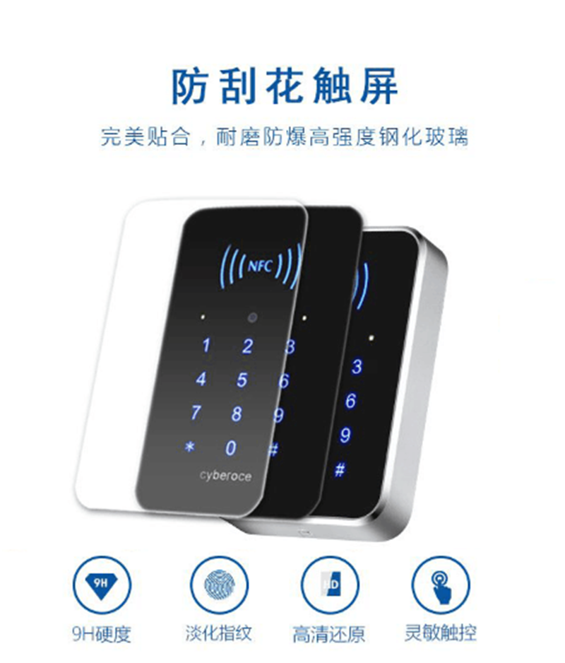 防刮花觸屏,耐磨防爆 防刮花觸屏,耐磨防爆