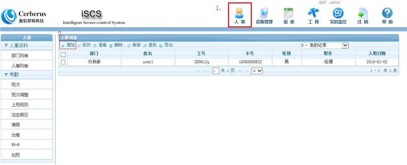1537871995581374.jpg 圖片2.jpg