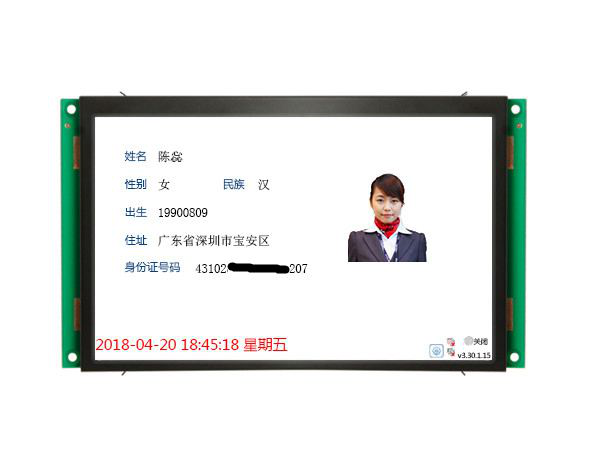 塞伯羅斯景區閘機控制板