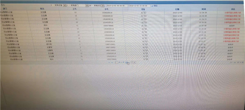 1544085352946336.jpg 分享碼超出使用次數_副本.jpg