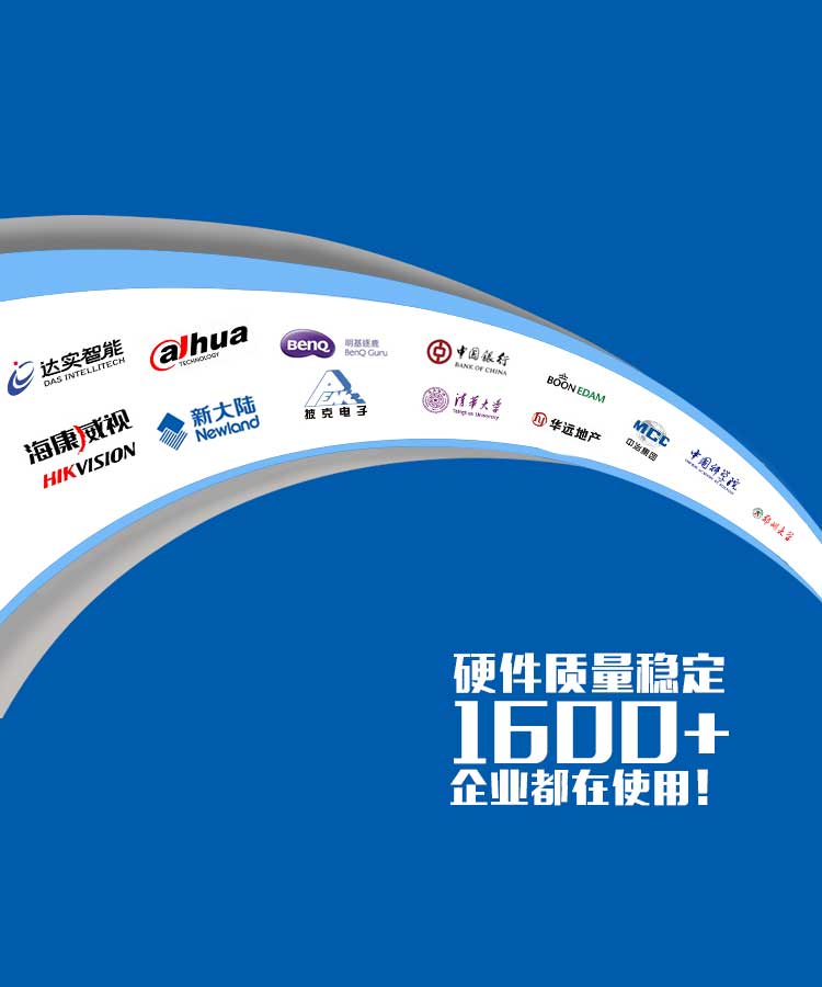 二維碼門禁案例 二維碼門禁案例