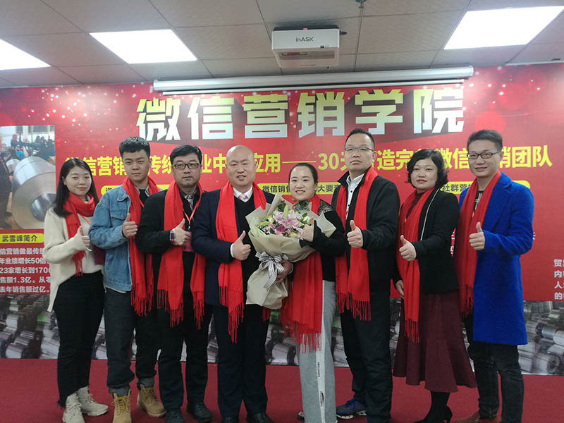 塞伯羅斯微信營銷培訓 塞伯羅斯微信營銷培訓