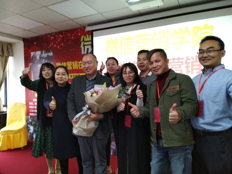 塞伯羅斯微信營銷培訓 塞伯羅斯微信營銷培訓