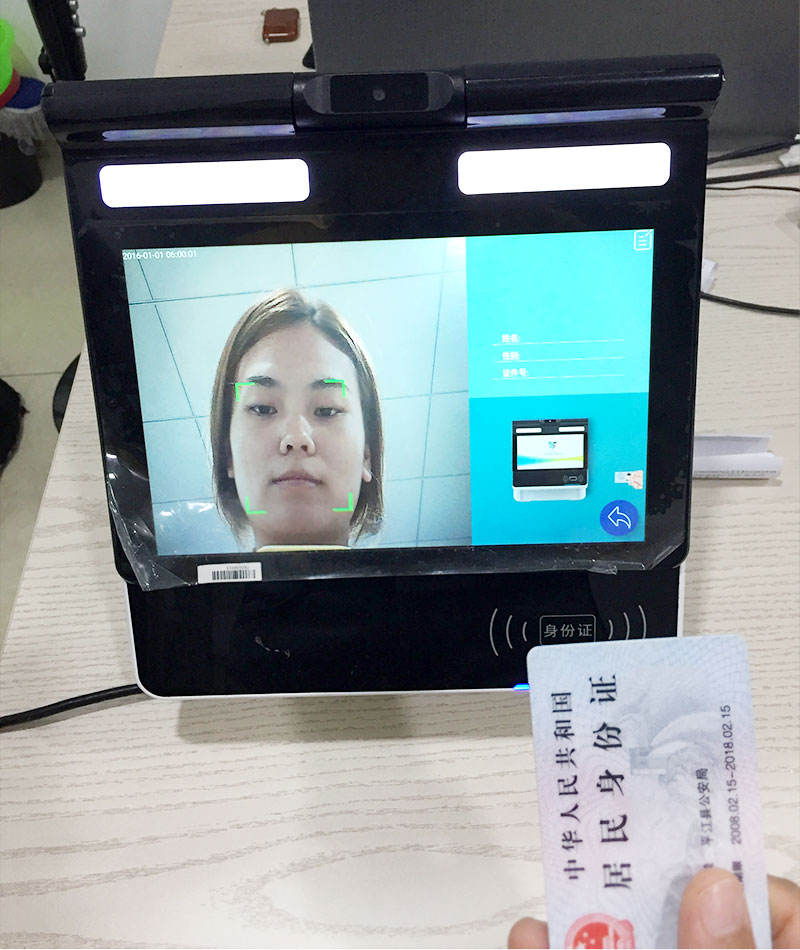 人證一體機支持人臉+身份證 人證一體機支持人臉+身份證