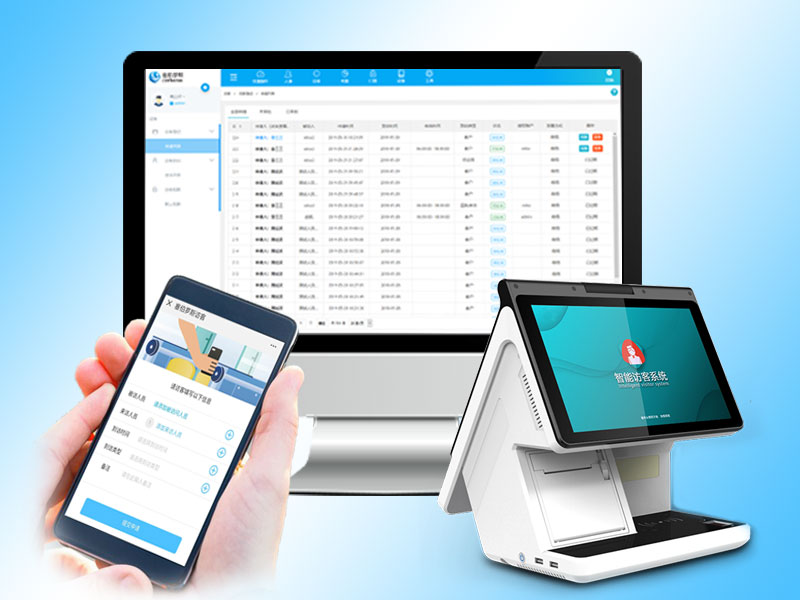 線上-線下 二維碼預約門禁