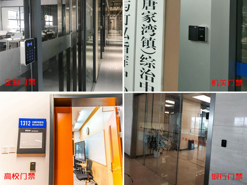 二維碼門禁適用多種應用環(huán)境