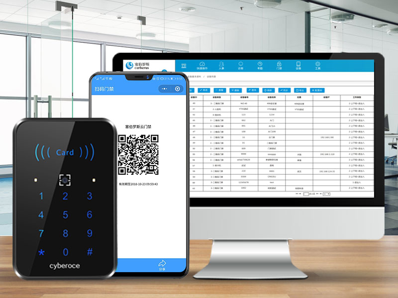 二維碼門禁是如何架接到微信實現微信掃碼開門的