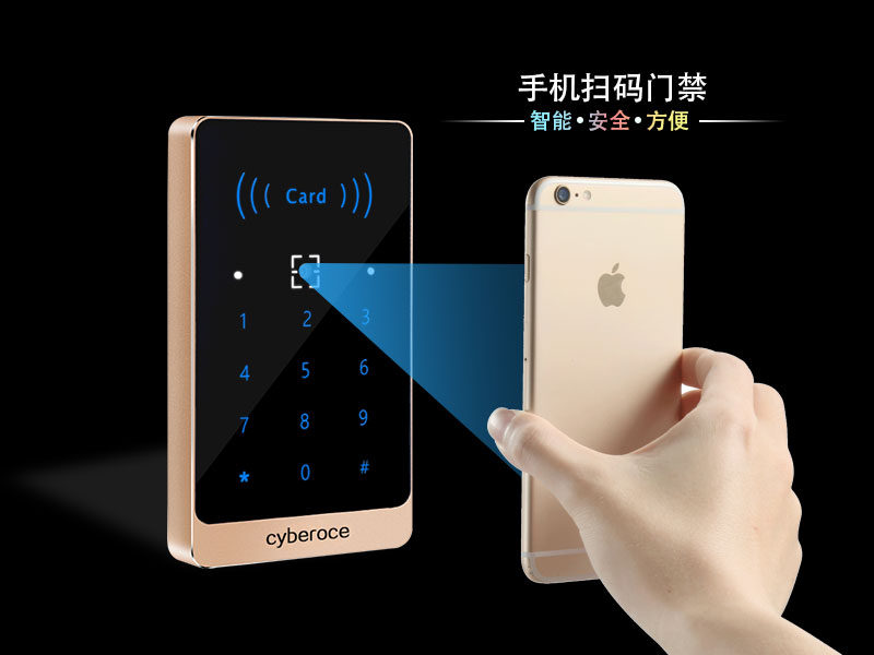 手機掃碼門禁，智能·安全·方便