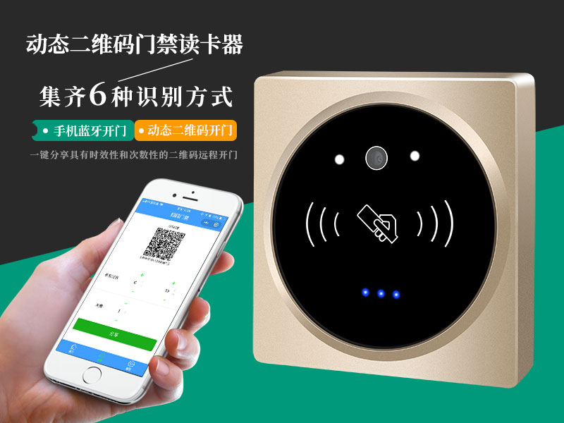 1584089935801063.jpg 門禁所引發的安全問題,應當要如何處理800P_01.jpg