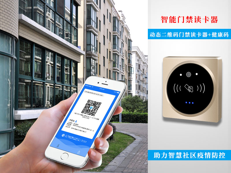 1584089964792139.jpg 門禁所引發的安全問題,應當要如何處理800P_02.jpg