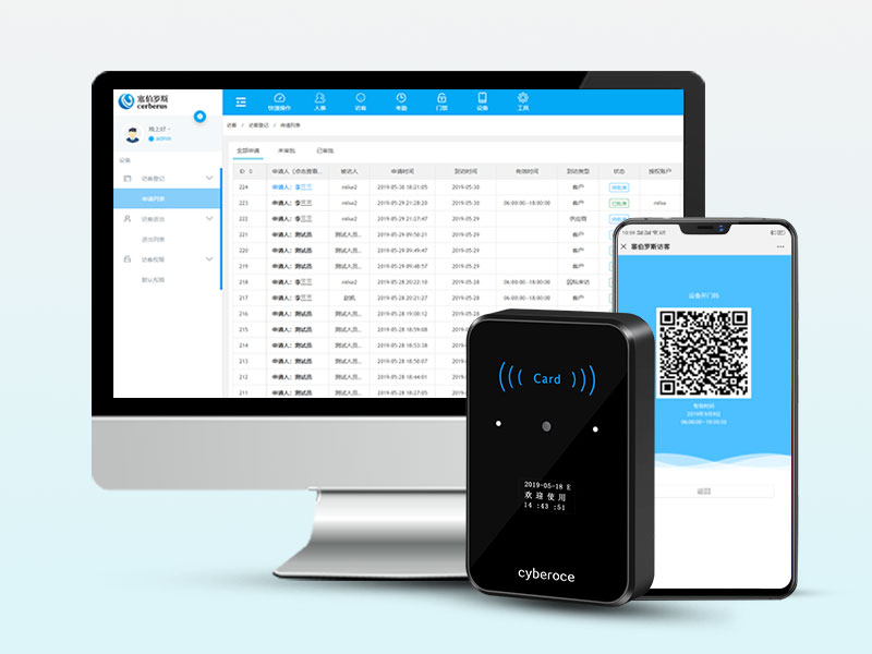 二維碼門禁系統 二維碼門禁系統