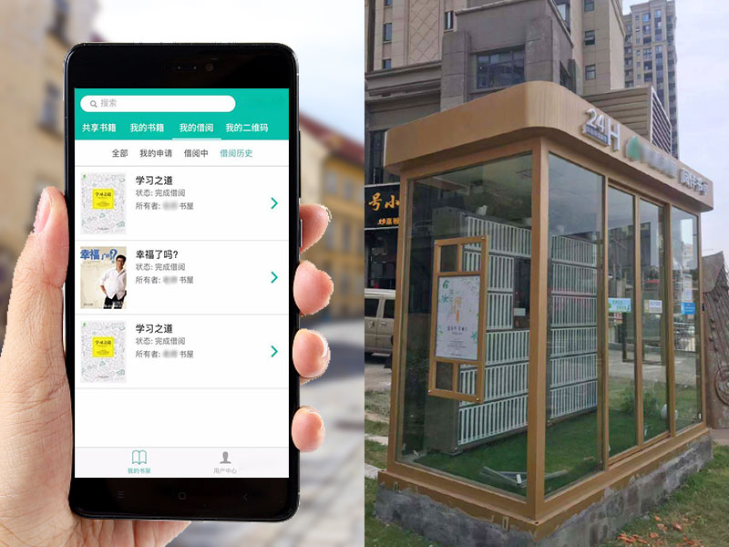 在線預約開門二維碼 在線預約開門二維碼