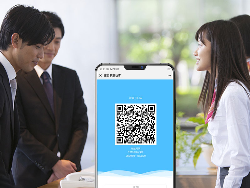 訪客進出管理 訪客進出管理