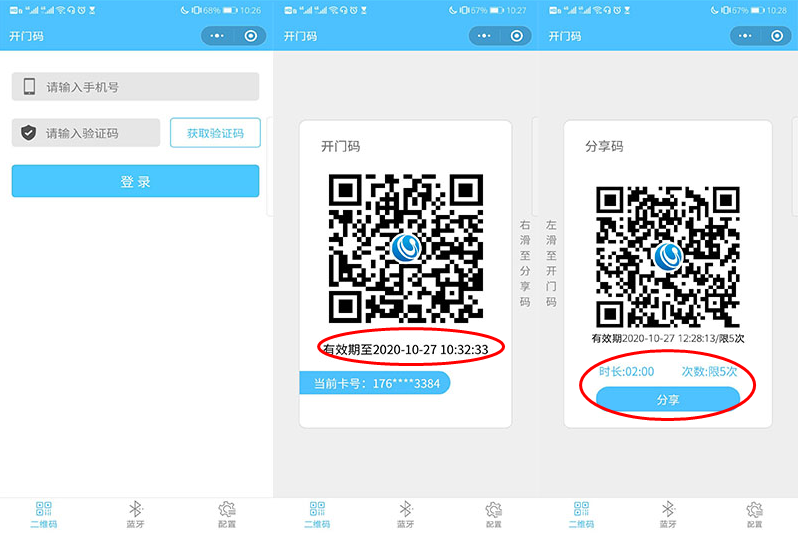 1603787337836153.png image.png