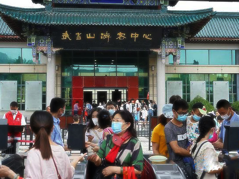 1604559562686526.jpg 景區票務系統升級改造刻不容緩800P_02.jpg