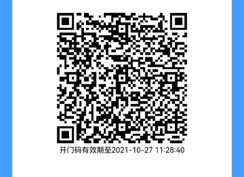 1635319053732120.gif 動態(tài)二維碼與靜態(tài)二維碼800P_01.gif